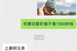 泰安侦探公司要账——专业服务助您追回欠款