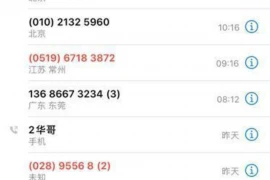 大程子要账，揭秘企业应收账款管理的智慧之道