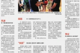 要账只能起诉吗?全面解析债务追收的法律途径 要账只能起诉吗?全面解析债务追收的法律途径