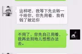 欠钱不给如何要账合理