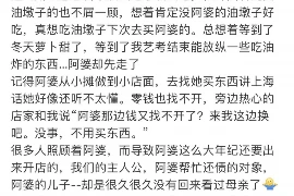 老公在外面要账，家庭财务的微妙平衡