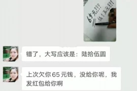 替别人要账给多少好处？