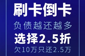 澄海专业要账，高效解决欠款难题，守护您的资金安全