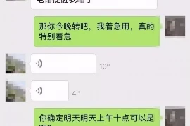 专业要账头像,提升催收效率的视觉利器 专业要账头像,提升催收效率的视觉利器