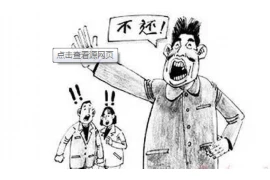 要账短信恐吓，揭秘非法催收手段，维护您的合法权益