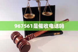 新年能要账么？