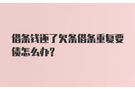 大连要账哪个公司好？——揭秘大连地区专业高效的要账公司