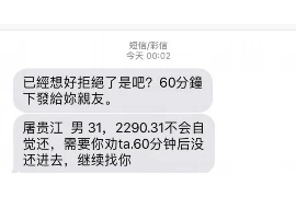 梦见别人替我要账，揭秘梦境背后的心理寓意