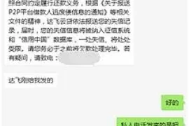 讨债要账的图片，揭示债务回收的艺术与挑战