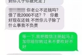 微粒贷录音催收电话：合法与合规的探讨