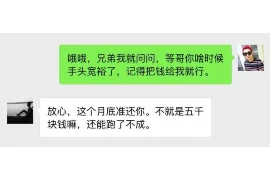 鹤岗债务催收公司：揭开债务催收的神秘面纱