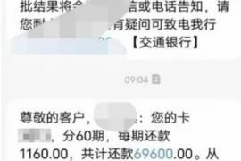 洛阳要账公司：替人讨债的守护者