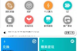 标题：隆达商务金融上门要账：揭秘企业催收那些事儿