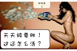 黄岛区要账:破解应收账款难题,助力企业稳健发展 黄岛区要账:破解应收账款难题,助力企业稳健发展