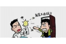 鹤壁新区要账公司:助力企业解决债务难题 鹤壁新区要账公司:助力企业解决债务难题
