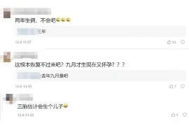 高情商跟客户要账：如何用智慧赢得尊重与信任
