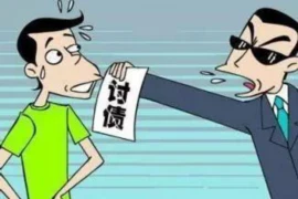 齐成要账：破解应收账款难题，助力企业稳健发展