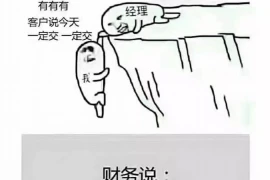 骗钱要账:揭开债务追收的神秘面纱 骗钱要账:揭开债务追收的神秘面纱