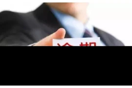领导要账遇到无赖：一场智慧的较量