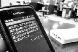 黄渤电影要账:揭秘娱乐圈中的“账本”秘密 黄渤电影要账:揭秘娱乐圈中的“账本”秘密