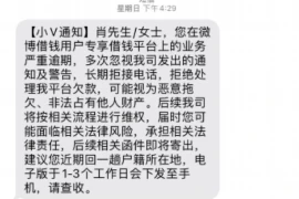 黑涩会要账,这个话题听起来就让人心生警惕。在现实生活中,我们经常会听到一些关于黑涩会要账的传闻,那么,究竟什么是黑涩会要账?它又是如何运作的呢?今天,我们就来聊聊这个话题。 黑涩会要账,这个话题听起来就让人心生警惕。在现实生活中,我们经常会听到一些关于黑涩会要账的传闻,那么,究竟什么是黑涩会要账?它又是如何运作的呢?今天,我们就来聊聊这个话题。