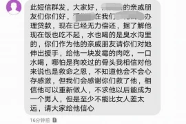 鸡西上门要账公司电话：解决欠款难题的得力助手