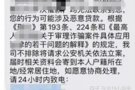 黄宏小品《白毛女要账》中的法律智慧