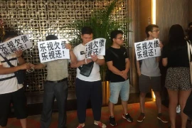 马东锡学校要账的电影:一部揭示教育行业困境的现实力作 马东锡学校要账的电影:一部揭示教育行业困境的现实力作