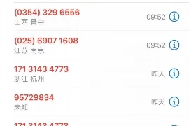 高利贷要账人命：揭开非法借贷的黑暗面