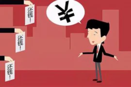 漫长的要账路：企业应收账款管理的挑战与应对