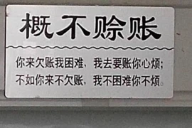 马云要账完整视频：揭秘商业巨头背后的故事
