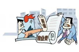 标题：要账对策：破解应收账款难题的实用指南