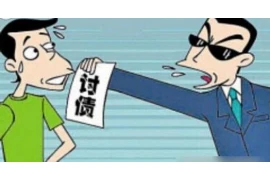 项城帮忙要账：解决欠款难题的实用指南