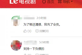 面粉厂要账打人：一场商业纠纷引发的思考