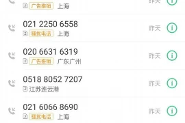 异性朋友要账怎么办？处理技巧与案例分析