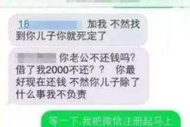 青岛哪个公司可以帮人要账?——揭秘青岛专业催收公司 青岛哪个公司可以帮人要账?——揭秘青岛专业催收公司