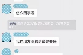 催收说的话是真的吗？解析背后的真相与风险