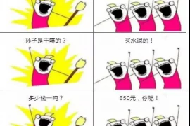 青铜峡要账杀人：揭开一起悲剧背后的真相