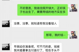 除夕晚上能不能要账,这个问题看似简单,实则蕴含着不少法律和人情世故的考量。在中国,除夕夜是团圆的时刻,家家户户都在欢聚一堂,享受着新年的喜悦。那么,在这个特殊的夜晚,我们能不能提起债务呢?下面,我就来和大家聊聊这个问题。 除夕晚上能不能要账,这个问题看似简单,实则蕴含着不少法律和人情世故的考量。在中国,除夕夜是团圆的时刻,家家户户都在欢聚一堂,享受着新年的喜悦。那么,在这个特殊的夜晚,我们能不能提起债务呢?下面,我就来和大家聊聊这个问题。