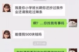 宋晓峰的小品二货要账，幽默背后的人生智慧
