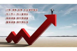 跟公司领导要账:如何巧妙沟通,维护自身权益 跟公司领导要账:如何巧妙沟通,维护自身权益