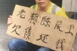 陈灵宝孤身去要账