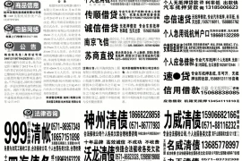 阳性去要账:疫情下的催收新挑战 阳性去要账:疫情下的催收新挑战