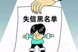 问镇里要账要不来 问镇里要账要不来