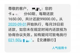 陈灵宝要账要到了吗