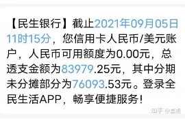 转账要账户管理费吗？