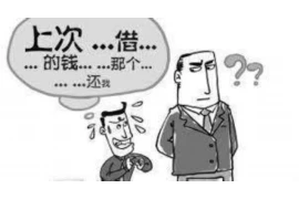 阿伟要账