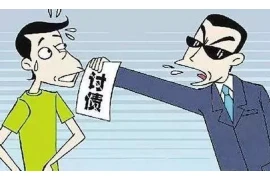闽南什么时候不能要账