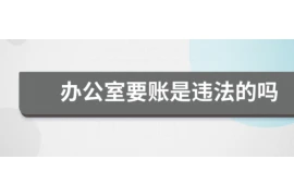 问姐姐怎么要账 问姐姐怎么要账