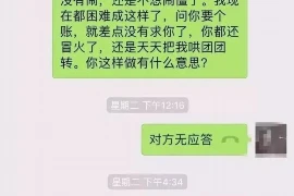 闯关东，吴掌柜的艰辛要账路